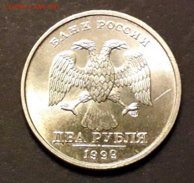 2 рубля 1999 года .СПМД.до 22-00 мск. 20.12.2019 г. - 2р 1999 СПМД а12