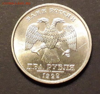 2 рубля 1999 года .СПМД.до 22-00 мск. 20.12.2019 г. - 2р 1999 СПМД а11