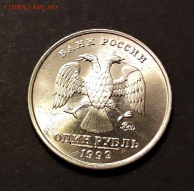 1 рубль 1999 года .ММД.до 22-00 мск. 20.12.2019 г. - 1р 1999 ммд а11