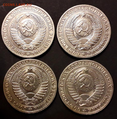 1 рубль 1991 года.ММД.4-шт.до 22-00 мск. 20.12.2019 г. - 1р 1991м 4шт р1