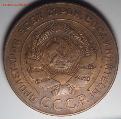 5 копеек 1924 шт. 2.2 до 21.12.2019 в 22.00 - PC160788
