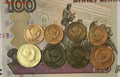 1-2 Копейки 1967-69г до 23.12.19 в 22:00 - EC766B88-4B46-4298-88EA-61A5D8D0D26F