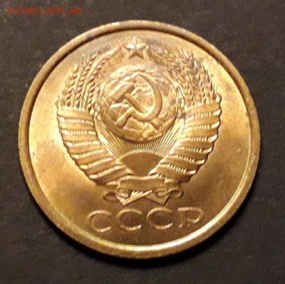 5 копеек 1987 года. до 22-00 мск. 20.12.2019 г. - 5к 1987 р11