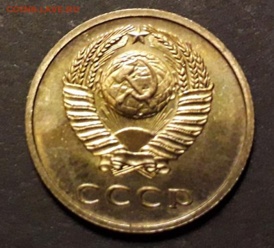 3 копейки 1968 года. Наборные. до 22-00 мск. 20.12.2019 г. - 3к 1968 наборная р12