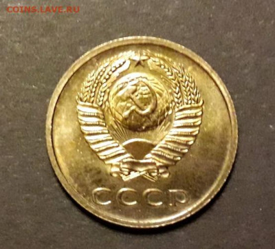 3 копейки 1968 года. Наборные. до 22-00 мск. 20.12.2019 г. - 3к 1968 наборная р11