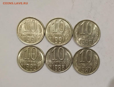 10 копеек 1987,88,89,90,91м,91л UNC до 24.12.2019 - IMG_20191124_222548