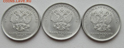 5р. 2019г.  штБ       до 20.12 в 22.00мск - 1р.JPG
