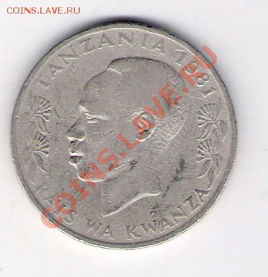 1 шиллинг Танзания 1981, до 12.08.2011 22-00 мск. - сканирование0248