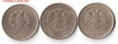 1 руб 2009 спмд не магнит - 1-11
