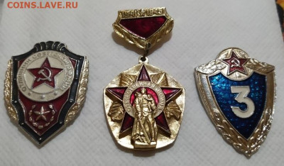 Значки на оценку - IMG_20191211_182836