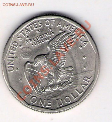 1 доллар США 1979, до 12.08.2011 22-00 мск. - сканирование0249
