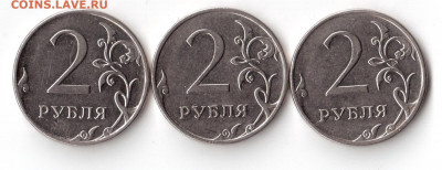 2 руб 2009 ммд магнит помощь в определении - 2-22