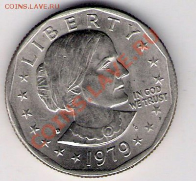 1 доллар США 1979, до 12.08.2011 22-00 мск. - сканирование0250