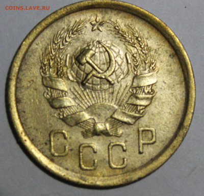 2 коп 1936 год. До 22 12 19 в 22 00 по Мск - Изображение 229