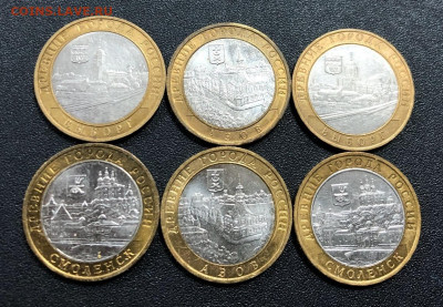 10 руб. ДГР 2008-2009 ММД 6 шт с 200 руб. до 24.12.19 - image-18-12-19-07-44-1