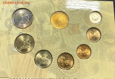 Набор 2008 СПМД 190 лет Гознаку с 200 руб. до 24.12.19 - image-18-12-19-07-44-13