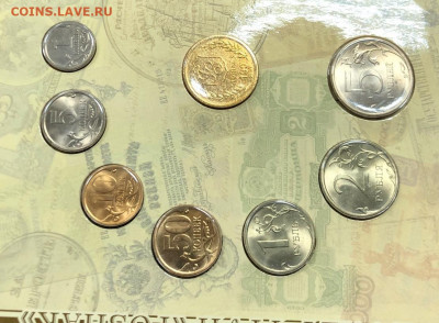 Набор 2008 СПМД 190 лет Гознаку с 200 руб. до 24.12.19 - image-18-12-19-07-44-9
