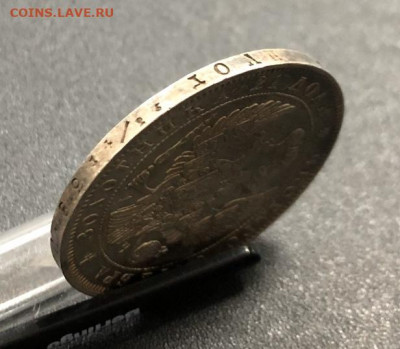 Рубль 1843 СПБ А.Ч с 200 руб. до 24.12.19 22:00 - image-18-12-19-08-11-11