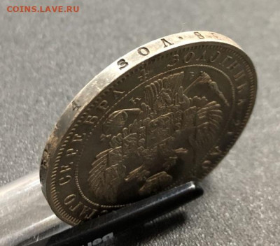 Рубль 1843 СПБ А.Ч с 200 руб. до 24.12.19 22:00 - image-18-12-19-08-11-10