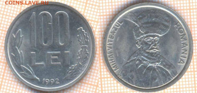 Румыния 100 лей 1992 г., до 24.12.2019 г. 22.00 по Москве - Румыния 100 лей 1992 8549