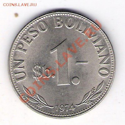 1 песо боливиано Боливия 1974, до 12.08.2011 22-00 мск. - сканирование0267