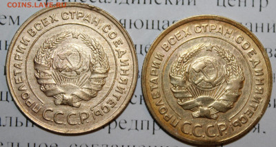 5 копеек 1930,31 год. До 22 12 19 в 22 00 по Мск - 22