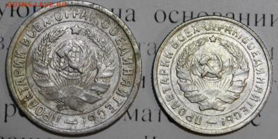 10 и 15 коп 1932 год. До 22 12 19 в 22 00 по Мск - 20