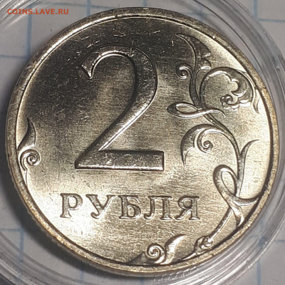 2 рубля 1997 ммд Блеск - 20191218_222539-min
