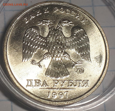2 рубля 1997 ммд Блеск - 20191218_223805-min (1)