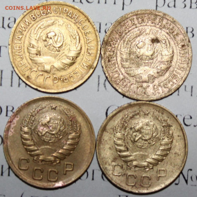 1 коп 1931,33,38,40 год. До 22 12 19 в 22 00 по Мск - 26