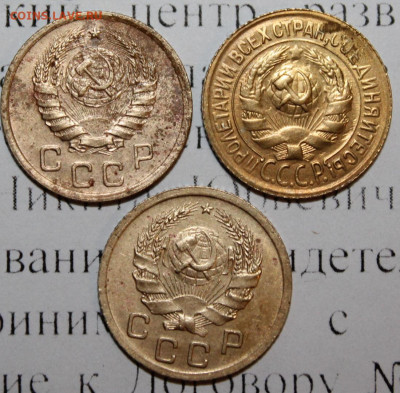 1 коп 1936,38,29 год. До 22 12 19 в 22 00 по Мск - 24