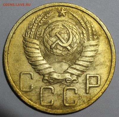 5 копеек 1952 шт.1.2А До 22 12 19 в 22 00 по Мск - 28
