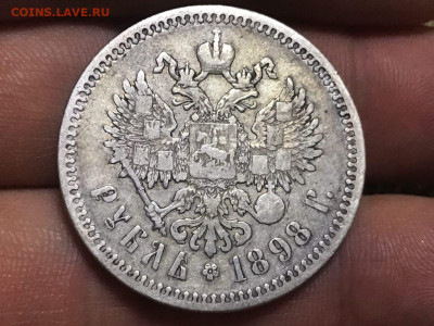1 рубль 1898 года, АГ. До 22.12.19 - 4CD85B78-1938-40C1-B10C-63F838590789