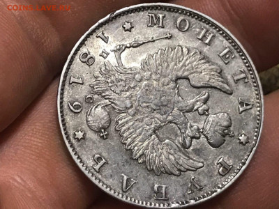 1 рубль 1819 года, СПБ-ПС. До 22.12.2019 - 37A762A1-89BE-4381-A484-A008AB2562B6