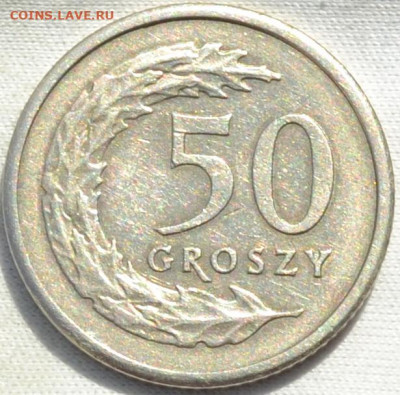 Польша 50 грош 1990. 21. 12. 2019 . в 22 - 00. - DSC_0205