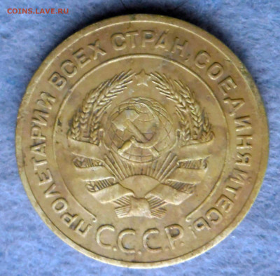 5коп-1926 Шт.1.12 - 5k-1926 A шт.1.12.JPG