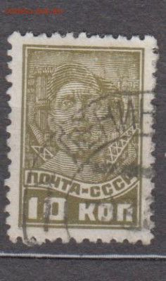 СССР 1929  рабочий 1м 10к до 23 12 - 126