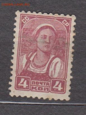 СССР 1929 работница 1м 4к до 23 12 - 136