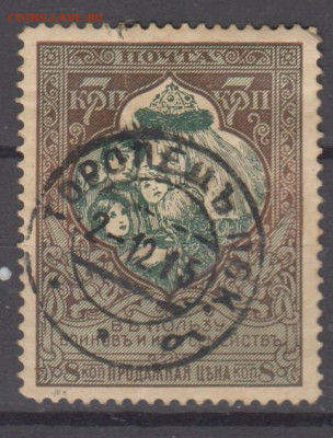 2 до 23 12 - 127