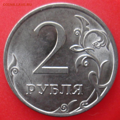 2 рубля 2009спмд - DSC09511.JPG
