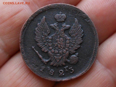 2 копейки 1823г до 22.12.2019 22-00 МСК - RSCN1254.JPG