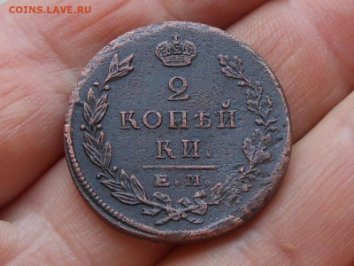 2 копейки 1823г до 22.12.2019 22-00 МСК - RSCN1251.JPG