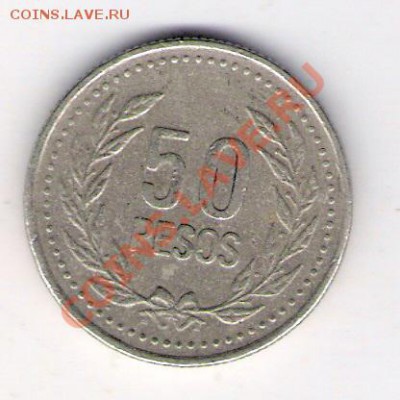 50 песо Колумбия 2003, до 04.08.2011 22-00 мск. - сканирование0287