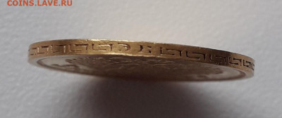 5 рублей 1899 года ЭБ окончание 8.01.2020года 21ч. 00мин - 20191123_093724