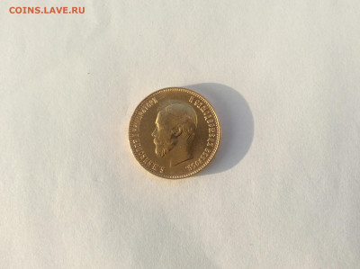10 р 1911г. Золото - E13D0130-9908-4992-A107-BE89FA09336D