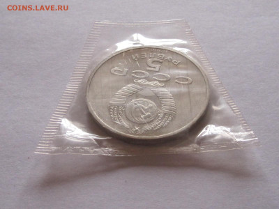 5 рублей 1988 Новгород ПРУФ запайка 21.12 22:10 с 200 - IMG_5619.JPG