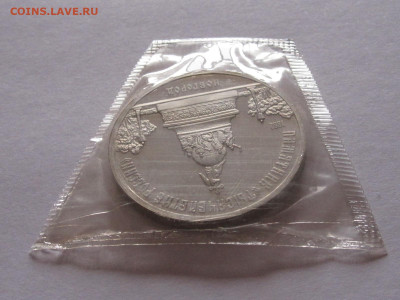 5 рублей 1988 Новгород ПРУФ запайка 21.12 22:10 с 200 - IMG_5616.JPG