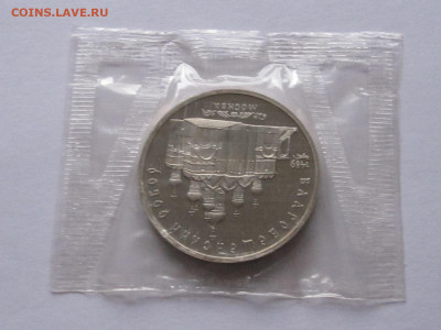 5 рублей 1989 Благовещенский собор ПРУФ запайка 22:12 22:10 - IMG_5688.JPG