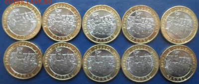 Юб. 10 и 25 руб. по фиксу до 25.12.10г. - К-1 013