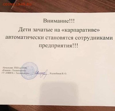 юмор - 691xZvl2Hho
